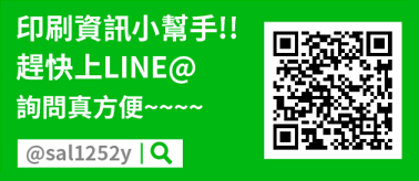 LINE@